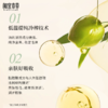 【敏肌可用】青刺果油舒润修护霜*150g 一罐多用舒润护干敏 商品缩略图2