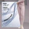 蕉下女士肌底保暖内衣GP110贴身内搭打底裤亲肤秋裤打底裤 商品缩略图0