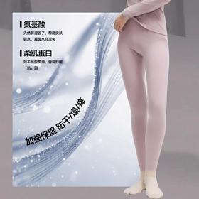 蕉下女士肌底保暖内衣GP110贴身内搭打底裤亲肤秋裤打底裤