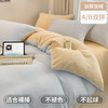 秋冬【牛奶绒四件套🔥】经典款牛奶绒床上四件套 加厚双面珊瑚绒被套 法兰绒床单三件套 商品缩略图10