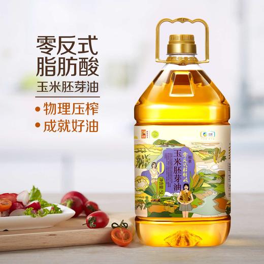 中粮初萃零反式脂肪酸玉米胚芽油5L 商品图1