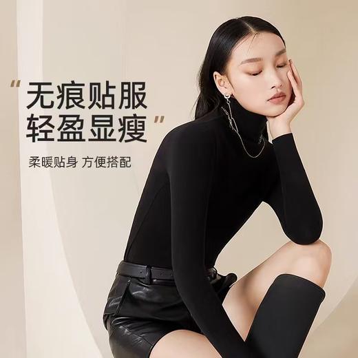 内茵 女款德绒高领打底衫 商品图2