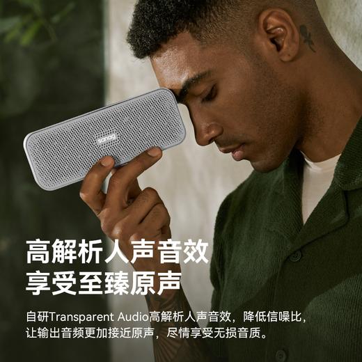 塞那 便携蓝牙音箱 苍雾银/个 X15-S 商品图1