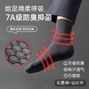 黑科技发热保暖 石墨烯发热抗菌防臭袜 亲肤透气 持续保暖 吸汗透气保暖舒适纯色静版商务百搭高筒袜 商品缩略图3