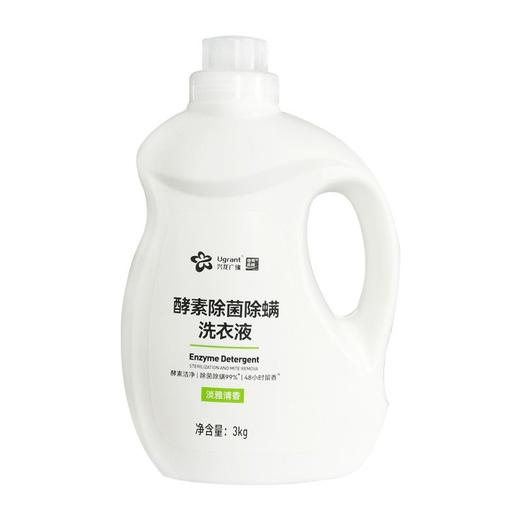 兴龙广缘3kg酵素除菌除螨洗衣液【一箱请拍4桶】 商品图1