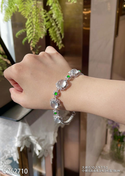 玻璃种蛋面手链【5262710】具体价格微信咨询 商品图4