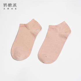 【积分兑换随单礼】元气袜1双，颜色随机（不包邮，随内衣发出）