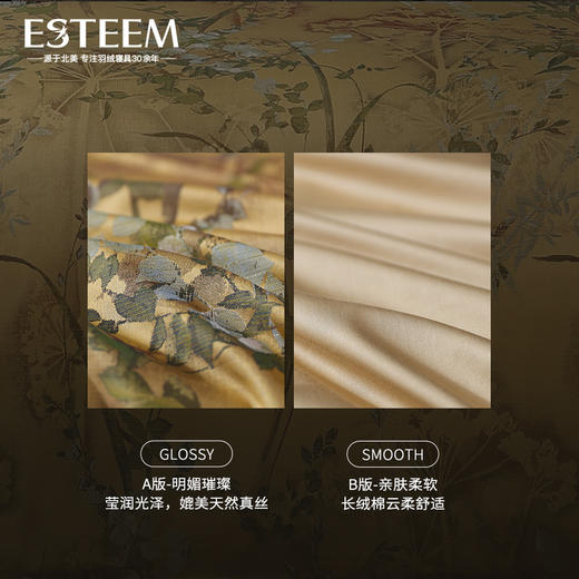 撒姆尔埃及长绒棉四件套 商品图1