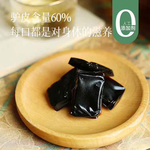 【2袋减58 4袋减156 建议4袋起囤刚好2个月的量】【鲜阿胶】驴皮含量60% 秋冬滋补季  老师傅手工熬胶  吃出品质感 （效期至2026年11月）湖州仓 商品图0