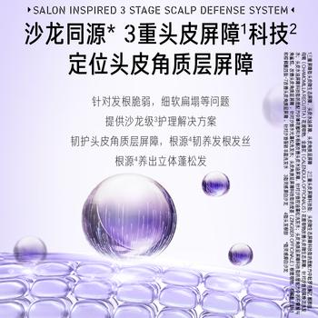 沙宣紫钻丰盈瓶强韧丰盈洗发水500g生姜根蓬松柔顺洗发膏男女 /个人护理 /洗发护发 /洗发水 商品图3
