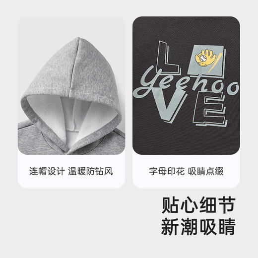 英氏儿童卫衣绒衫秋季休闲百搭套头衫连帽男童女童上衣新款 商品图3