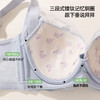 【商场同款】熳洁儿 大胸显小轻塑调整文胸薄杯高级刺绣蕾丝CD杯24201305 商品缩略图4
