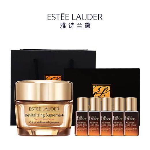 【礼盒礼袋】雅诗兰黛智妍面霜75ml（滋润/清爽）+第七代小棕瓶精华15ml*5瓶  香港直邮C 商品图11