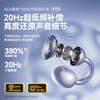 塞那 耳夹式蓝牙耳机 暮光紫/对 S7SAI-S 商品缩略图2