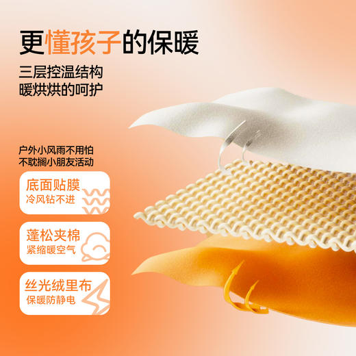 男女童全腰梭织棉裤冬季新款安奈儿童装EM546597 商品图3