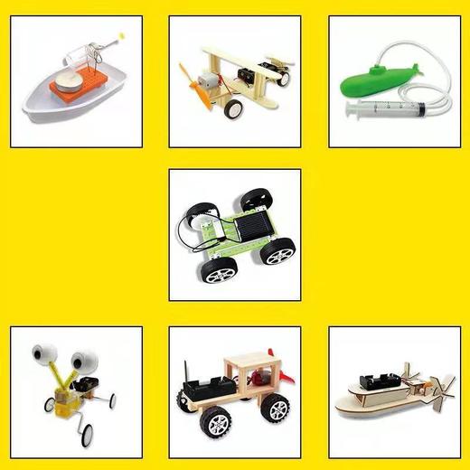 漫客科学实验包学生小实验器材套装儿童手工益智DIY小发明（规格自选） 商品图1