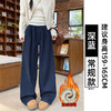 加绒直筒牛仔裤子女秋冬季宽松大码胖mm显瘦垂感小个子窄版阔腿裤冬天牛仔裤加绒休闲裤 商品缩略图7