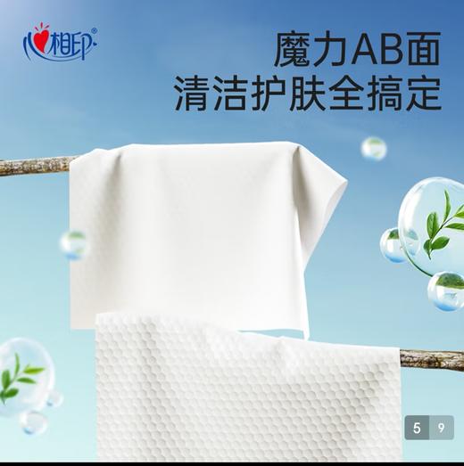 心相印180抽棉柔巾洗脸巾（悬挂式）XCD180 商品图3