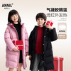男女童加长款羽绒服冬季新款安奈儿童装EM545602 商品缩略图0