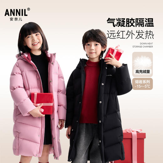 男女童加长款羽绒服冬季新款安奈儿童装EM545602 商品图0