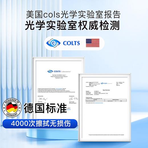 德国普乐姆一次性无痕防雾擦镜纸40片/盒 商品图2