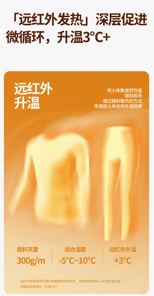 【奕虹秋冬温暖专场🔆】 德绒+山羊绒🌝 【2025拜耳新黄标德绒】女士保暖套装，包边套装，一衣一码！工厂直发！ 商品图4