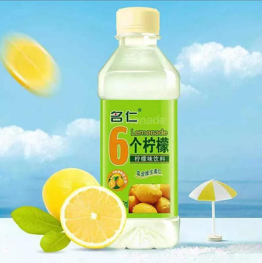 名仁 6个柠檬柠檬味饮料 375ml/瓶 商品图0