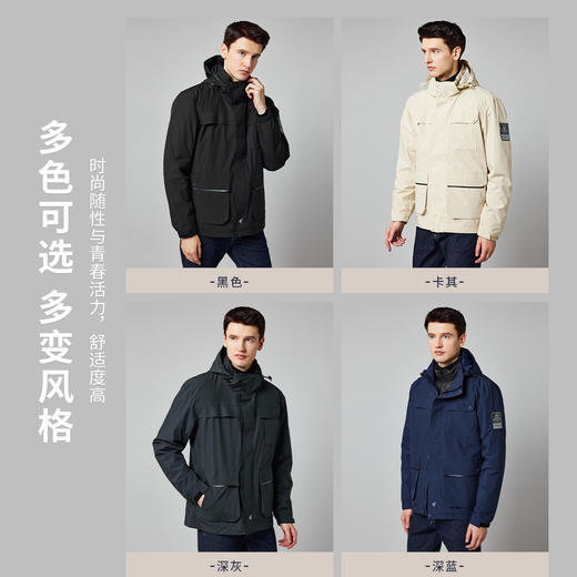 【羽绒内胆】罗蒙秋冬男士外套男时尚休闲户外保暖可拆卸内胆御寒外套 商品图3