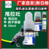 翼能【甩拉吐】腺病毒绿便30毫升赛鸽用品吐食甩食绿便积食 商品缩略图0