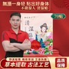 【大鹏】艾草清湿贴70贴 商品缩略图0