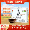 寒乡原 五常大米 5kg/盒 商品缩略图0