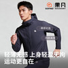 果凡男女款功能性连帽运动夹克春秋外套透气舒适户外运动GJD21269/GJD22270 商品缩略图1