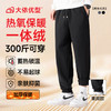 【双口袋】【加绒】【特大码】【DCS】大依优型大码休闲裤直筒束脚运动裤弹力松紧腰弹力加肥加大宽松大码男士长裤 商品缩略图8
