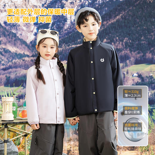 【YW】无忧购儿童亲子轻薄抗湿冷气绒服800蓬羽绒升温681（截单后7天发货) 商品图3