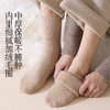 自发热美利奴羊毛袜，羊毛含量50%以上、快速升温8度，男女款 商品缩略图4