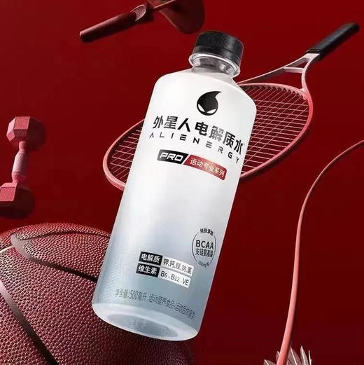 【电解质饮料】元气森林 外星人电解质水0卡运动专业系列电解质饮料 500ml/瓶 商品图0