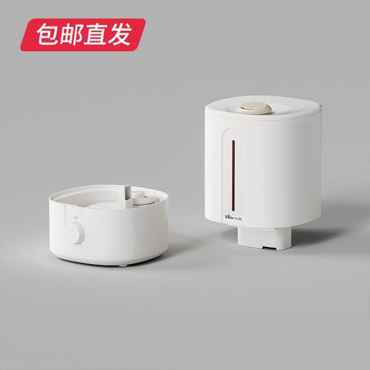 小熊JSQ-F50M1加湿器（滤芯款）5L 智能恒湿银离子【包邮直发】 商品图0