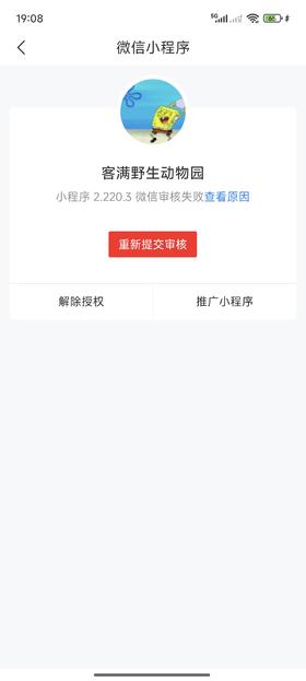 极速下单