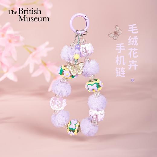 大英博物馆 东方梦境系列 花卉蝴蝶毛绒手机链 商品图0