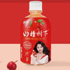 冠芳 山楂树下果汁果肉饮料 350ml/瓶 商品缩略图0