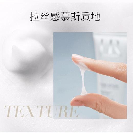 送礼盒礼袋 HR赫莲娜 绿宝瓶黑绷带洁面三件套组 （黑绷带晚霜50ml+绿宝瓶精华75ml+沁润洁面125ml） 商品图6