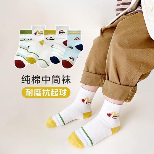 板牙专属！西班牙ESLUIS VECENTE儿童绘染缤纷袜（15双装）款式随机 商品图7