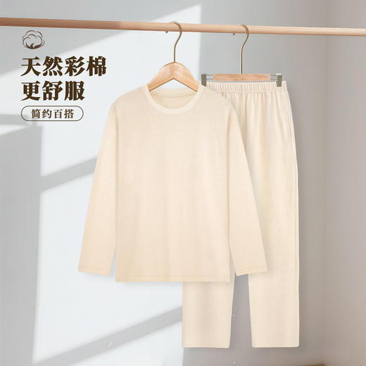 男士天然彩棉家居套装|长袖长裤 可居家睡眠亦可外穿慵懒休闲 商品图0