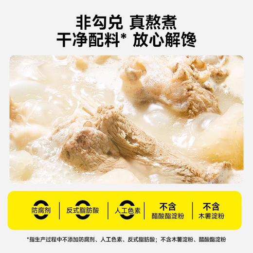 窝小芽儿童营养小面 商品图2