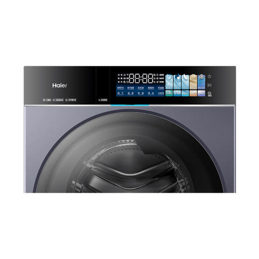 海尔（Haier）洗衣机 XQG130-ABLNEG78AU1 商品图2
