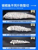原切南极犬牙鱼（银鳕鱼） 商品缩略图2
