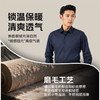 【限时特价 2件/8.5折 3件/6.8折 碳素磨毛保暖纯色】联发秋冬新品柔软亲肤透气轻奢男士长袖衬衫 商品缩略图5