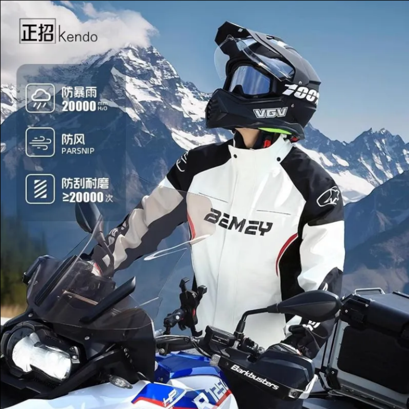 【美点尊享】骑行防暴雨雨衣