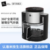 MFEO-GS45米技 360°全景可视玻璃空气炸锅-S 商品缩略图0