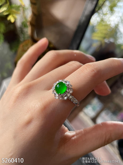 玻璃种艳绿蛋面戒指。45999【5260410】 商品图3